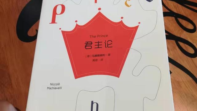 马基雅维利名句英文