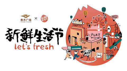 石獅泰禾廣場電影院今天有什么好看的