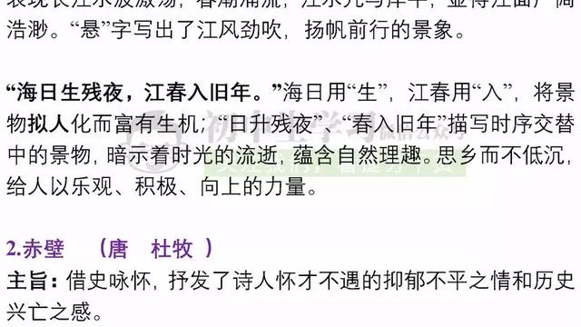 关于“学习的重要性”的古诗名句有哪些