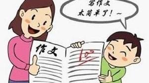 人生為話題800字高中作文