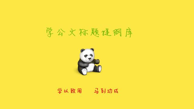 昆蟲記11～20章的好詞好句
