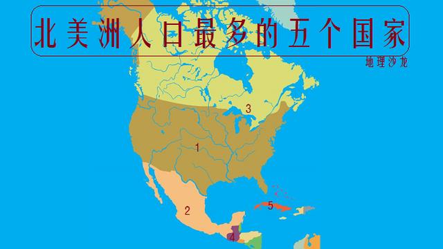 南北美洲的人口一共是多少亿面积是多少