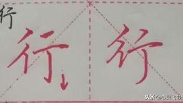 什么字带双人旁