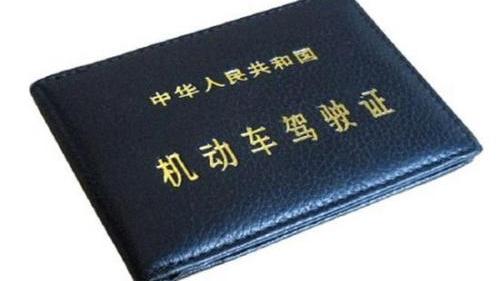 科三预约没去考试用不用交补考费吗