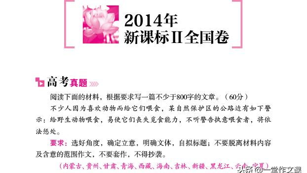 13歲的天空作文結尾200字