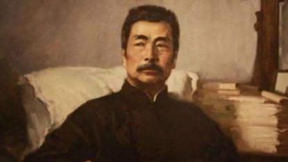 请写出四位鲁迅笔下的人物形象