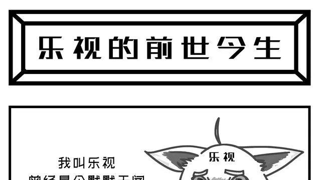 乐视的发展历程