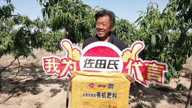 生物菌肥哪家比较好有什么推荐