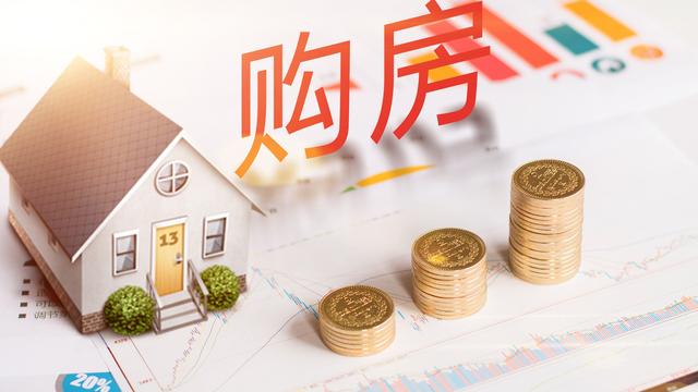 中國房價如果它突然下跌會怎樣