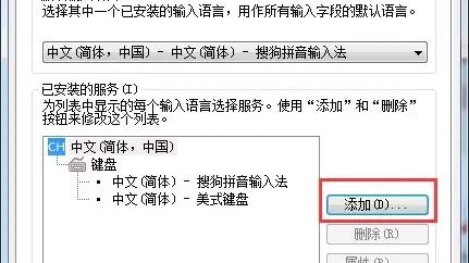 Simeji日语输入法怎样用罗马音输入怎样快速切换日文和中文输入