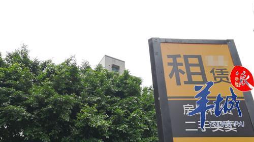 我打算在廣州天河區租房子哪里便宜點