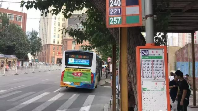 沈阳市221路公交车都有那些站点