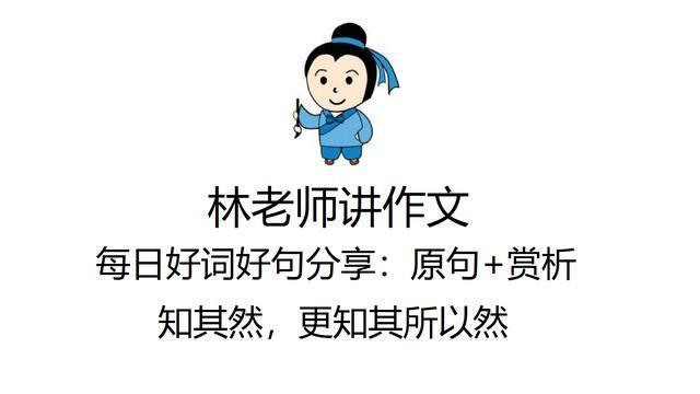 英子的故事城南舊事外傳好詞好句