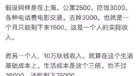 北京順義區和房山區哪里買房合適