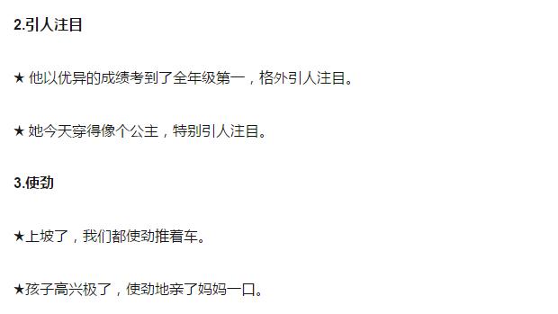 烦恼怎么造句
