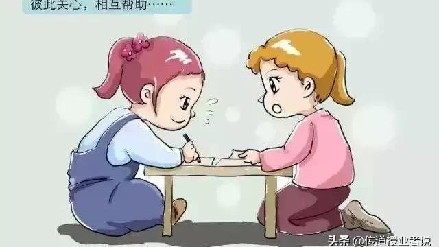 人與人之間互相關愛的事例