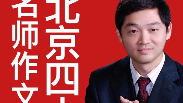 哪種風格的高考作文容易得高分