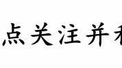 小學生作文描寫人物長處優點的好句好段