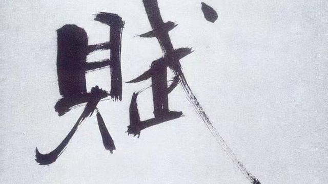 最早寫作賦體作品并以賦名篇的是誰