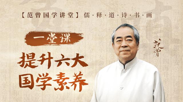 《論語》《孟子》思想比較及藝術特色