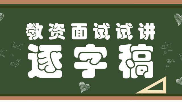 ATP三个字母分别代表什么