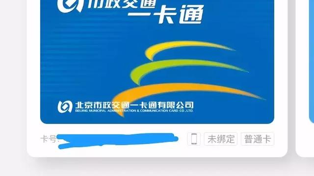 苹果手机app充值方式能不能不用银行卡而使用其他的充值方式