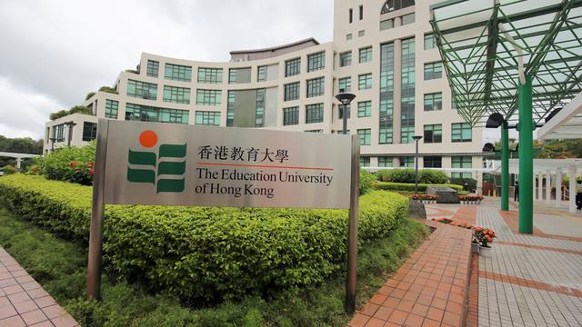 老师请问一下香港教育学院研究生专业有什么呢