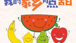 愛祖國愛學習愛勞動八百字散文高中生