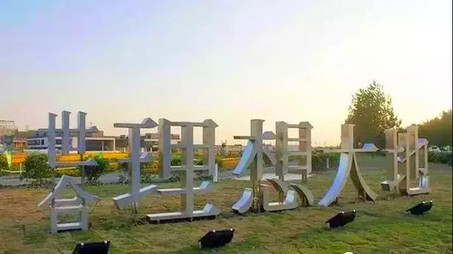 嘉興南到幸福小區多少公里