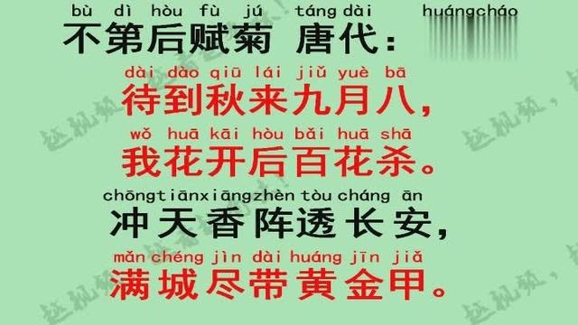 我要一首要有羅,盛,波謝,麗,紅這幾個字的古詩
