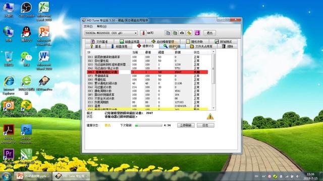 电脑声音总是卡卡的