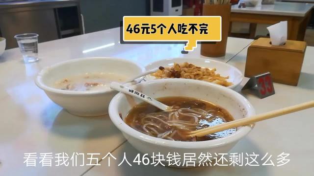 中山市消費水平