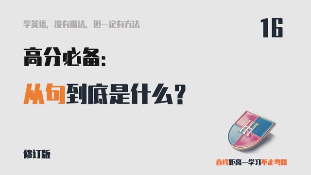 从句是一个完整结构的句子吗什么时候才使用从句呢从句必须是一个完整的句子吗