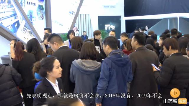 中國房價為什么降不下來其根本原因是這樣的