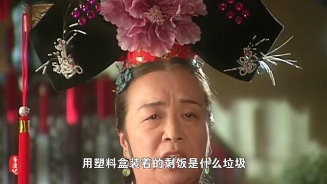 那個胥渡吧挺有意思的據說模仿的是還珠格格嗎