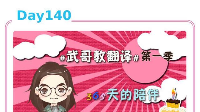 希望得到支持的句子有哪些