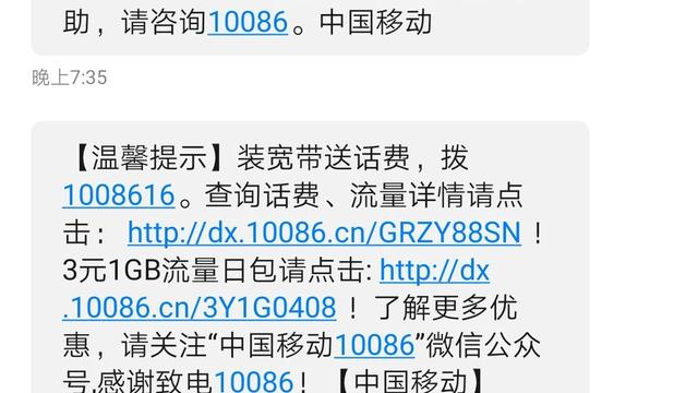 iPad连接wifi没有信号显示