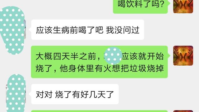 儿童饮料有那些