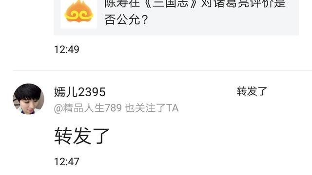 甚么叫纪传体国别史