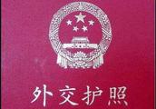 护照类型P是属于啥类护照