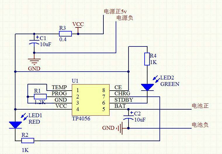 手把手教你做一个锂电池充电器,18650不用再愁没充电器了