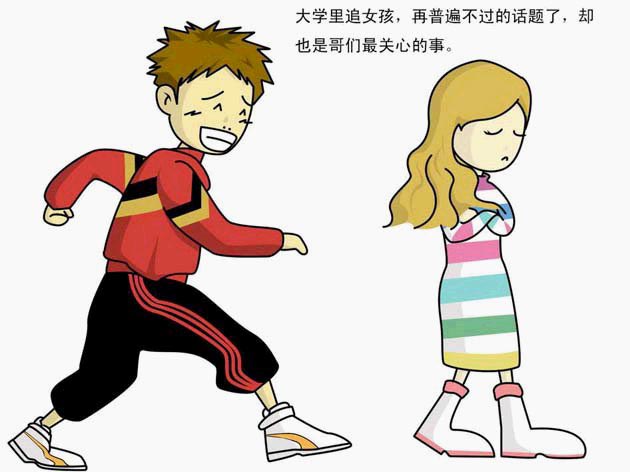 100条适合追mm的短信收藏留用