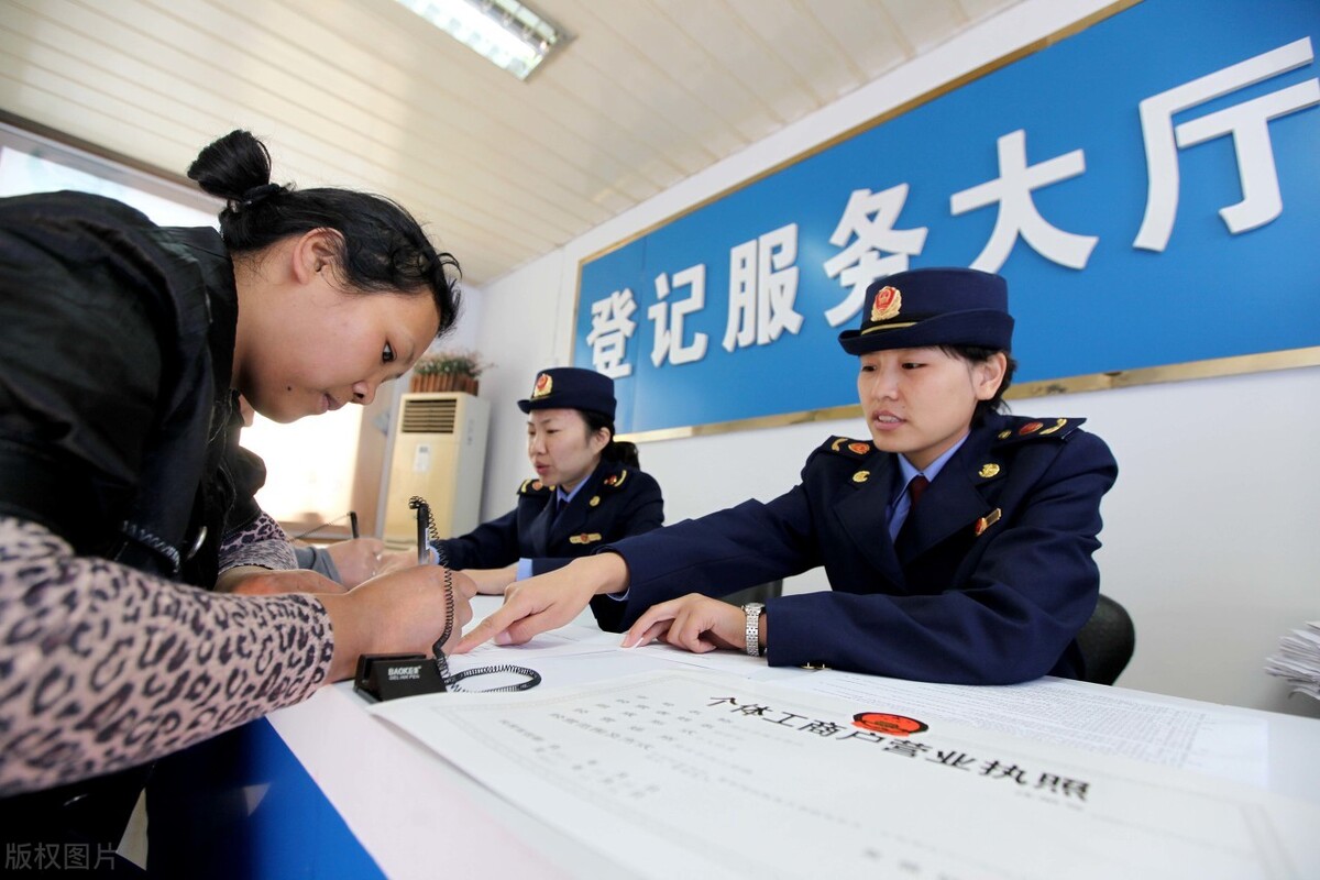 个体户可以只办理税务登记不用工商注册即日起个体户可以不记账不报税