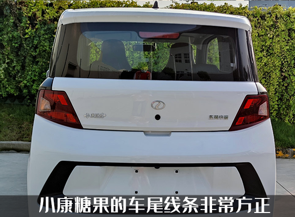 又一款竞品上线,东风小康糖果对标宏光mini,它是来搅局的吗?