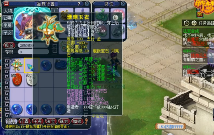 梦幻西游：幸运玩家点化双巴蛇套装，小说都不敢这么写