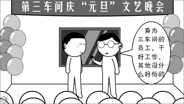 打着“正能量”旗号，就能粗制滥造？