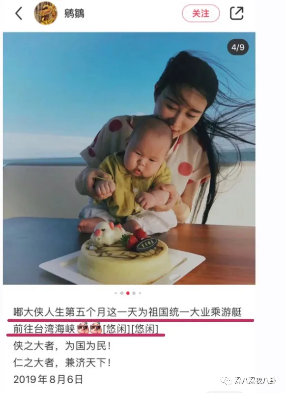 69岁再当爹，老牌海王这次收了个“娘道课代表”？