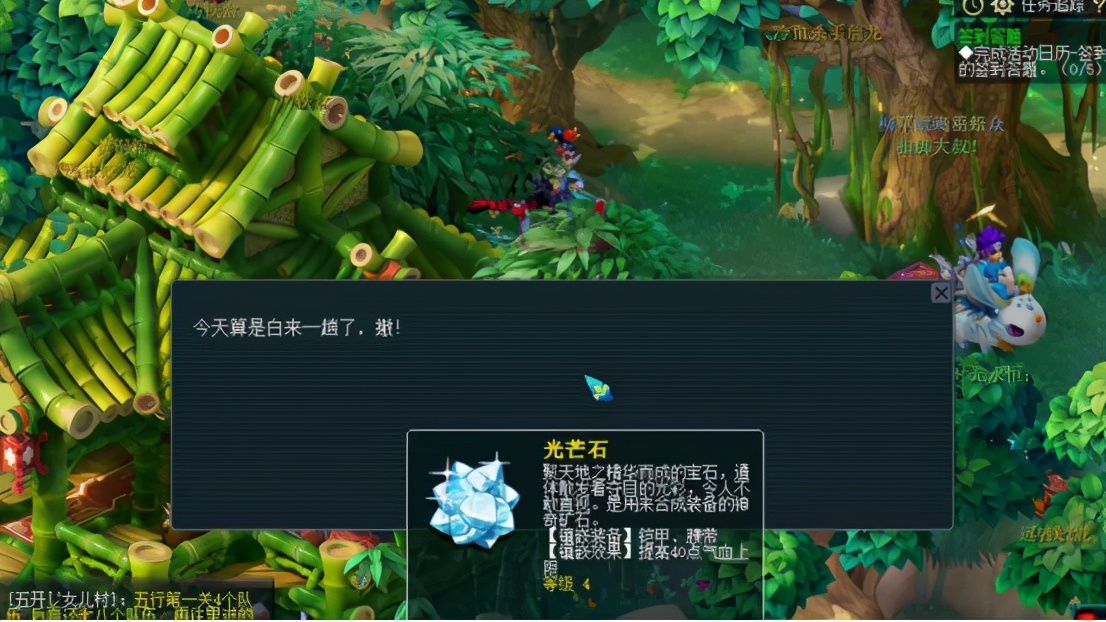 梦幻西游：追击梦魇夜叉，遇到5只携宝灵龟是一种什么体验？