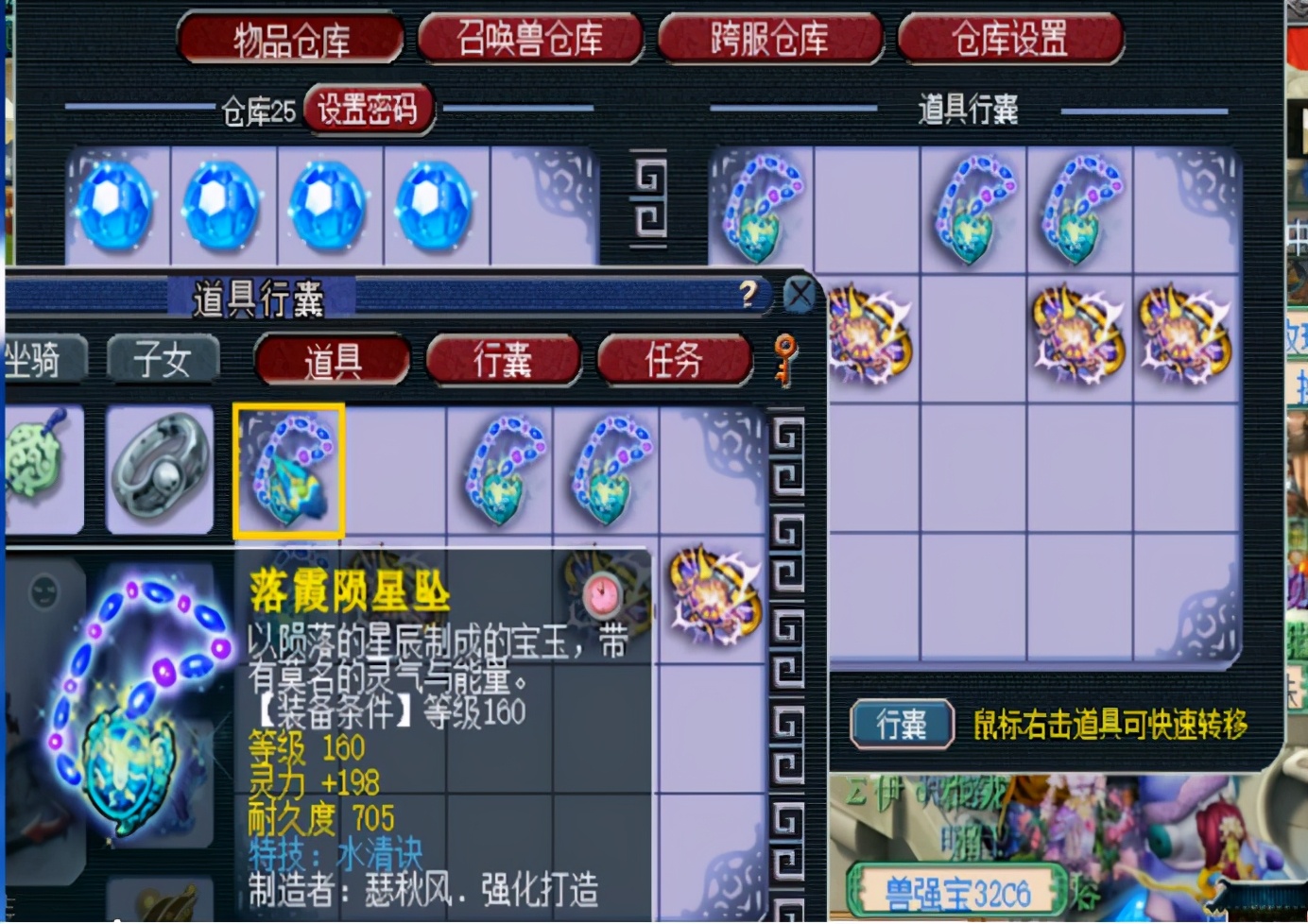 梦幻西游：顶级装备出了不少特技特效，可底子一般蓝字也难逆袭