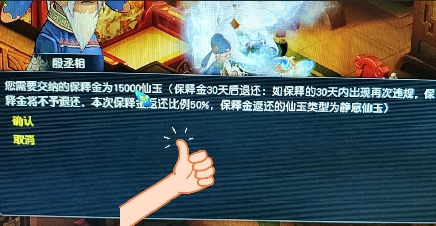 梦幻西游：天魔解体流狮驼杀王者地煞的方式，鹰击伤害达到两万多